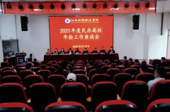 省教育厅民办高校年检专家组莅临bob电竞体育开展2021年度年检工作