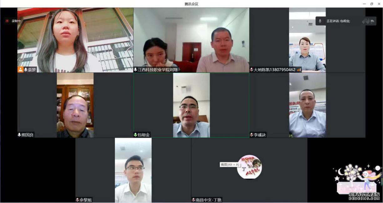 访企拓岗促就业，云端连线谋双赢 ——机电工程学院开展线上访企拓岗专项行动