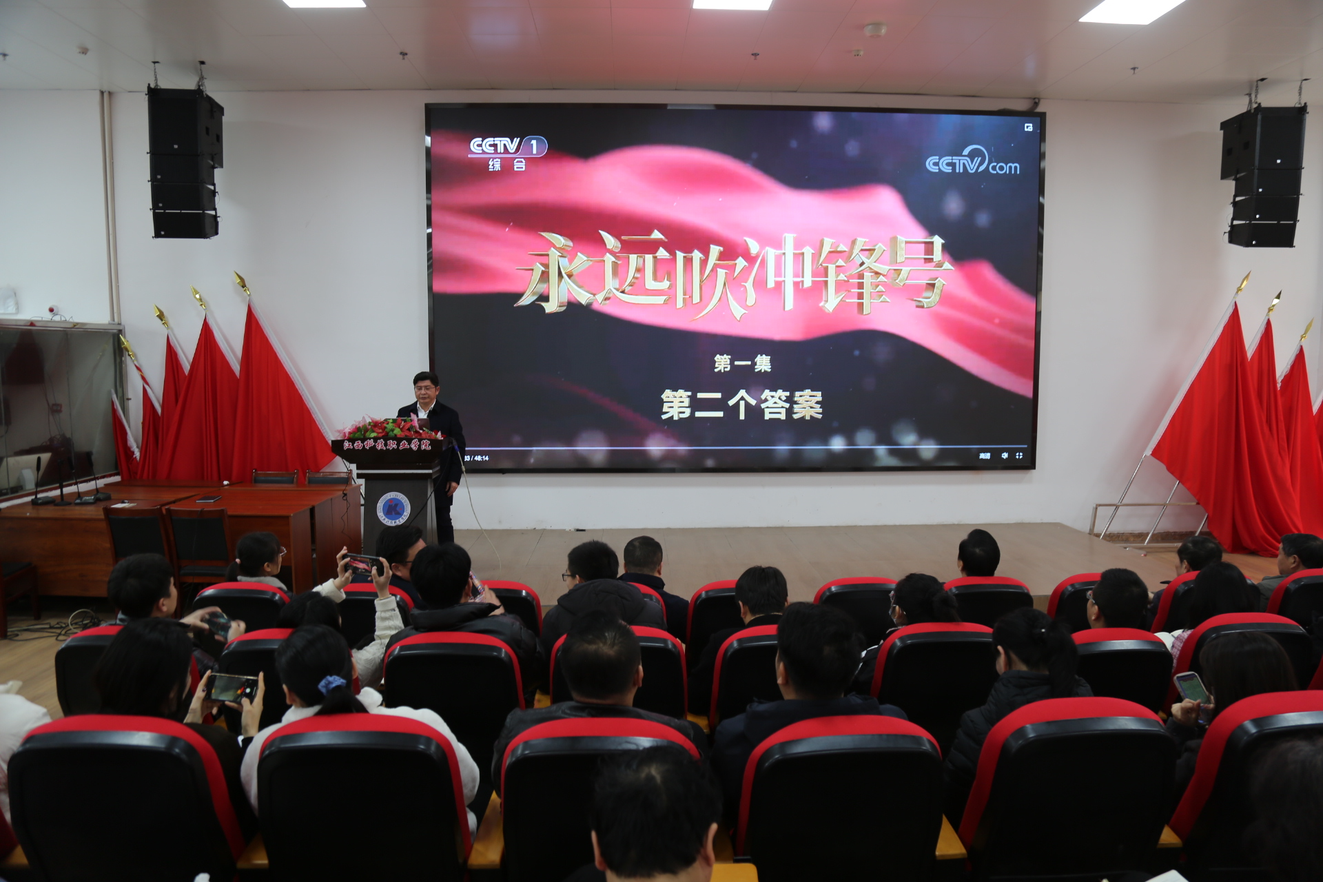 【忠诚履职担当作为，走好新时代赶考之路】我校召开党风廉政教育工作专题会