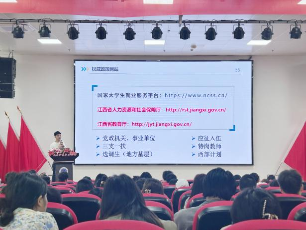 推动发展|十大信誉平台排行举办2023届毕业生就业手续办理指导与政策解读专题讲座