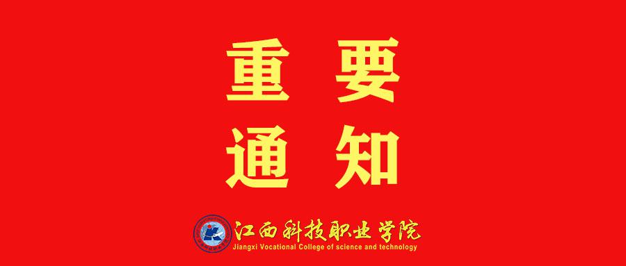 2024＾ҵͼϢɼ֪ͨ