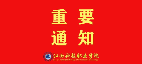 УھƸϢ֪ͨ