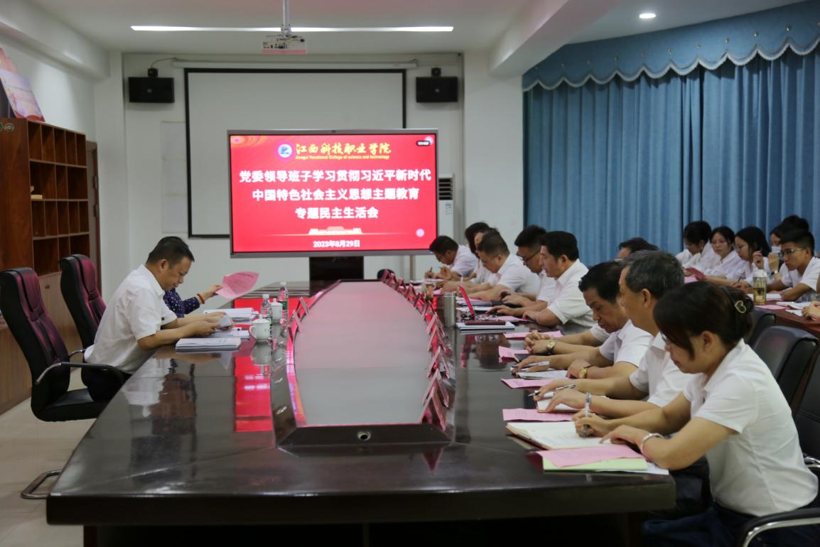 凝心铸魂强本领 实干担当谱新篇 ——9001w以诚为本入口主题教育工作综述