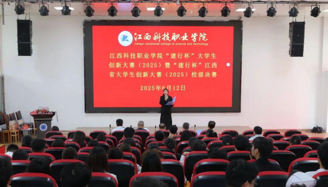 ѧУѧ´2025УѡԲĻ