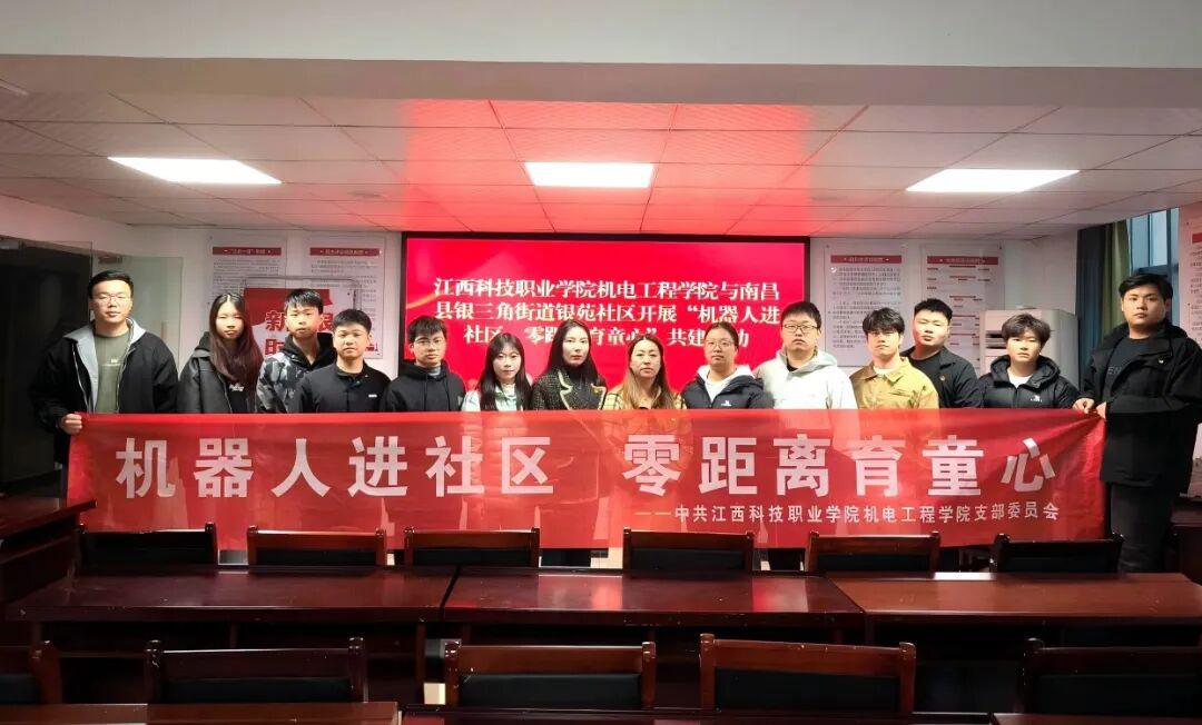 ѧУ���繤��ѧԺ��֧������Է������֧����չ���⵳�չ����