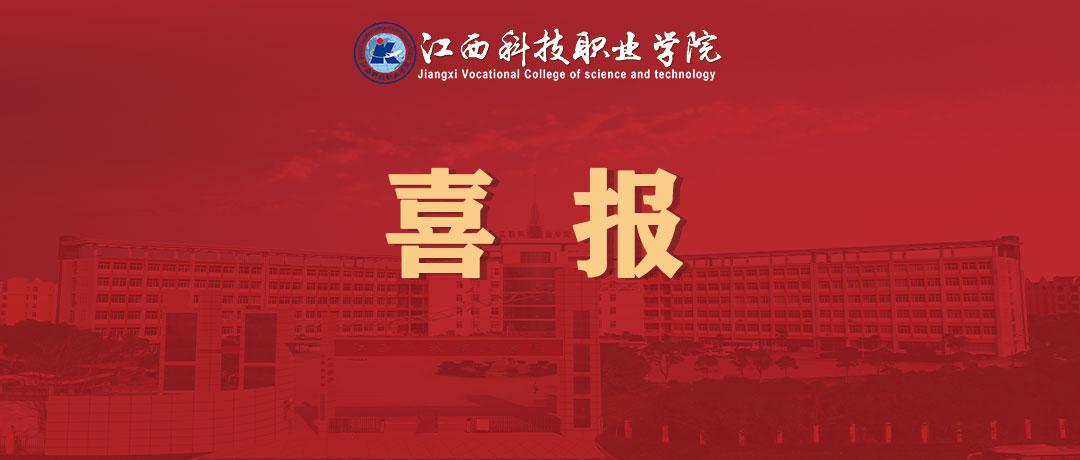 ѧУ��2025�ꡰ������ѧ����ǧվ������ʵ��־Ը�����ж���ն���������