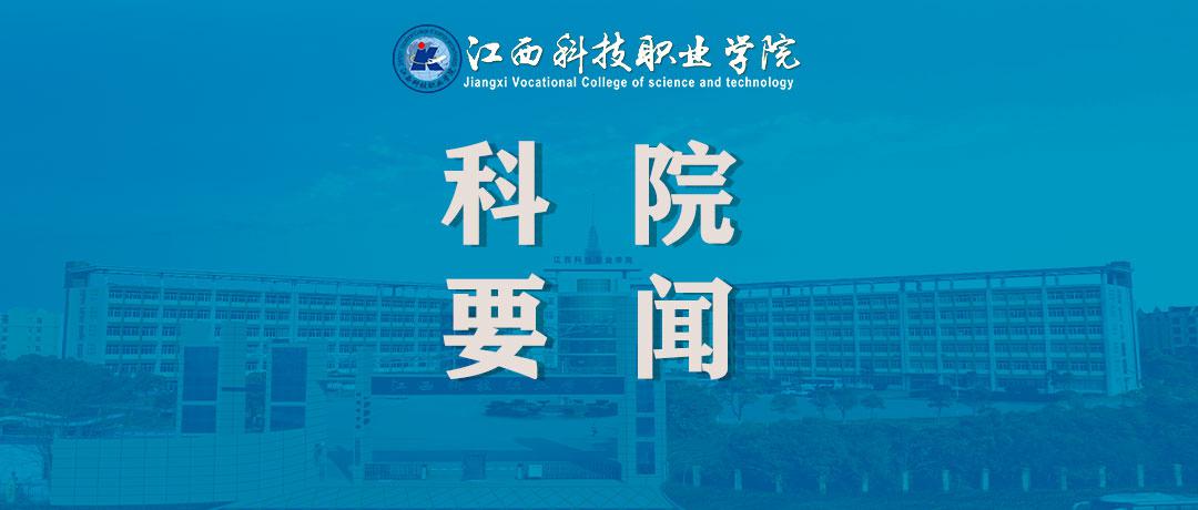 �����Ƽ�ְҵѧԺ������˹����ʦ����ѧ������ʦ����ѧ��У���Ǣ̸���ʻ���������