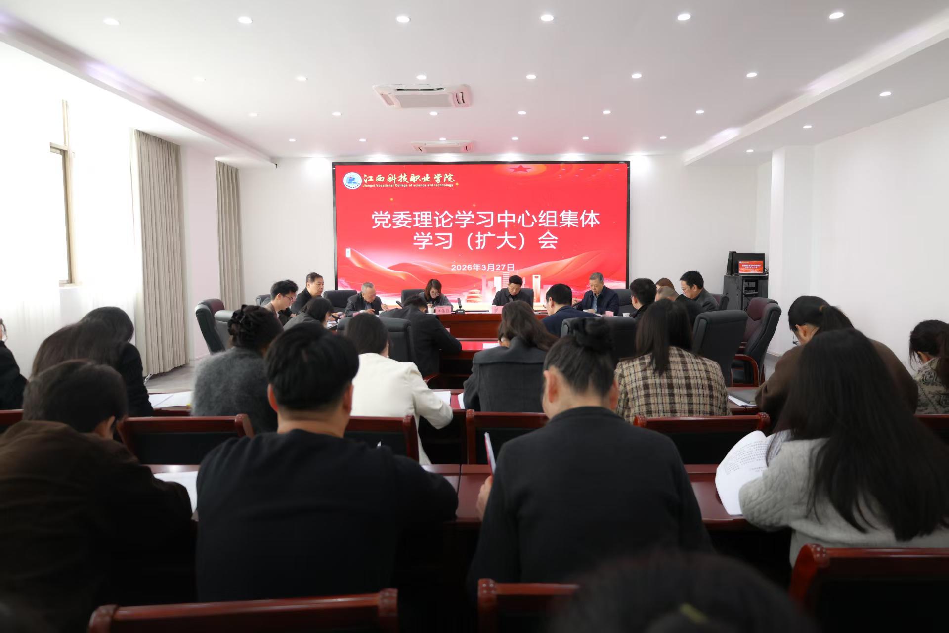 ��У�ٿ���ί����ѧϰ������ѧϰ�����󣩻�ר��ѧϰȫ�����ᾫ��