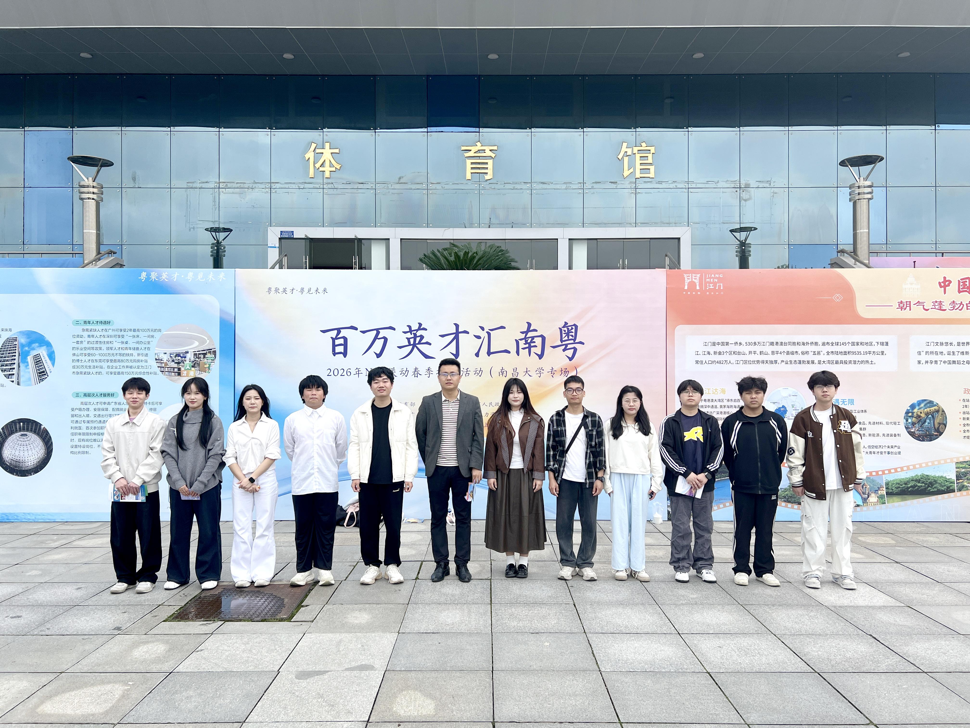 �����Ƽ�ְҵѧԺ����������ѧԺ��֯��ҵ�����ϲ���ѧ�μ���Ƹ��