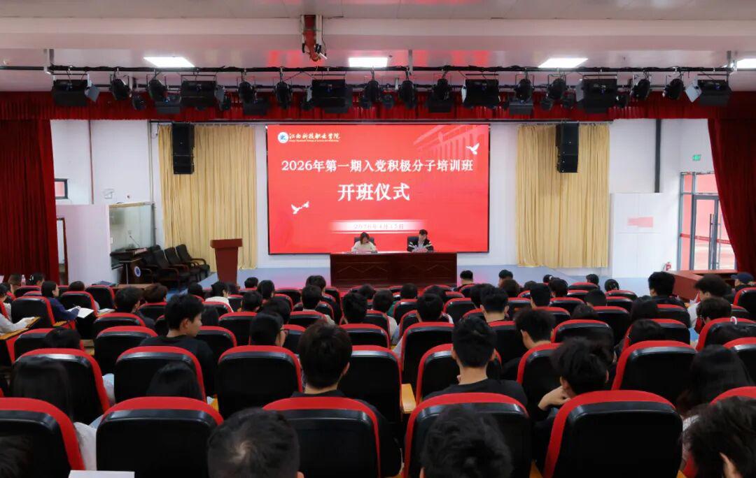 ѧУ����2026���һ���뵳����������ѵ�࿪����ʽ