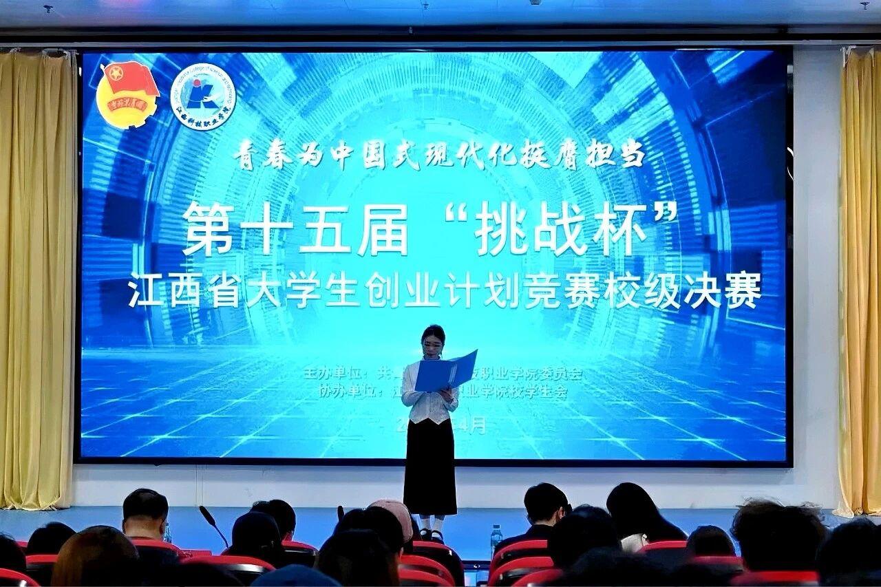 ��У��ʮ��조��ս��������ʡ��ѧ����ҵ�ƻ�����У������Բ������