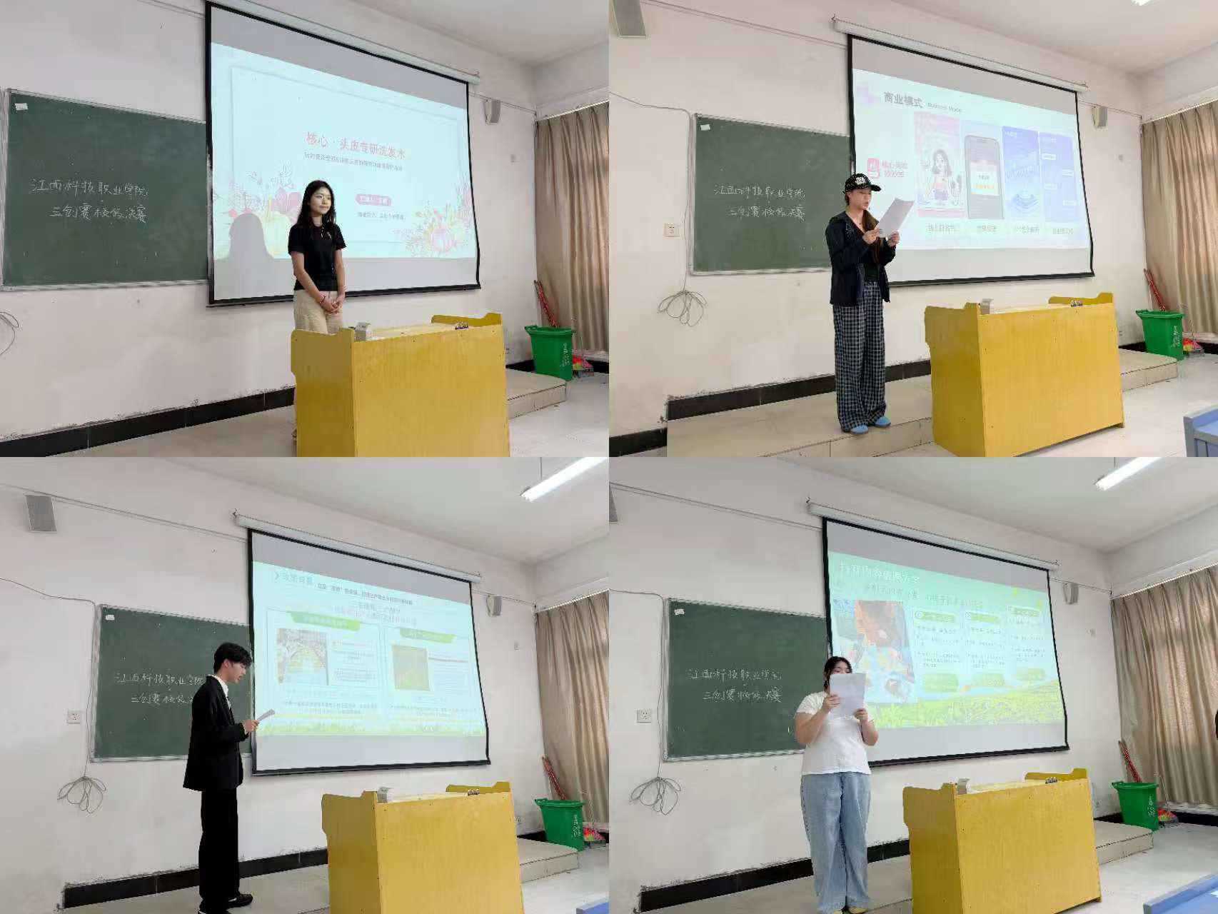 ���»عˣ���ʮ����ȫ����ѧ���������񡰴��¡����⼰��ҵ����ս��У��������Բ������