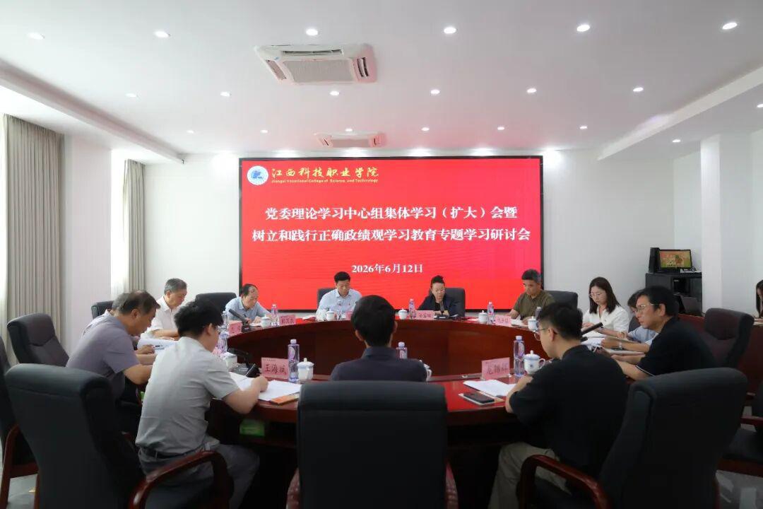 ѧУ�ٿ�2026�굳ί����ѧϰ����������μ���ѧϰ�����󣩻�