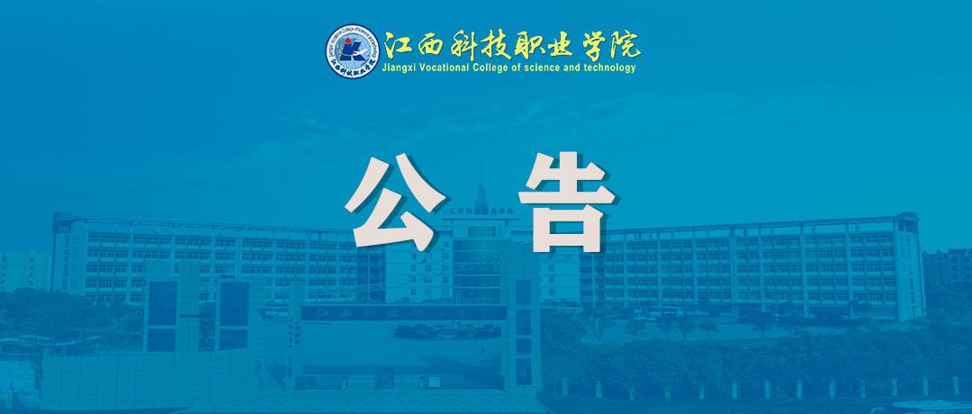 2025ҵͼϢɼĲ֪ͨ