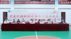 【校园快讯】党建引领践初心 白衣天使展风采|护理学院开展5·12国际护士节庆典活动