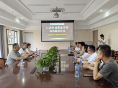 【校园快讯】江西科技职业学院南昌城南医院|校企合作产教融合签约仪式
