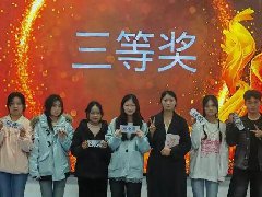 ϲ�������������ѧԺѧ����У�������龰�������ն�����Ƚ������㽱