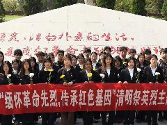 ��ɽ���ҹ� ���������ˡ������������ѧԺ��չ������ɨ��־����ʿ��԰����