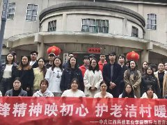 �׷澫��ӳ���� ���Ͻ��ů��԰�������������ѧԺ��֧���븻ɽ���ŷ��嵳��֧���Ͽ�չ�����������⵳�ջ���׷���������2