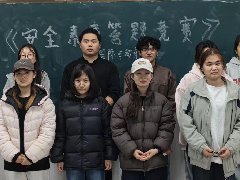 ��ȫ�����������գ��ഺһ·�����������������ѧԺ��ȫ֪ʶ����Բ����Ļ