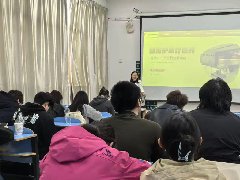 ����У��������캽�������ˡ������ݻ��ջ�������ҵ��չ���޹�˾����У���������ѧԺ��չר������