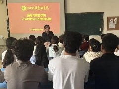 ��������ģ��Ļ������š������������ѧԺ�ٰ��뵳�������Ӷ��������