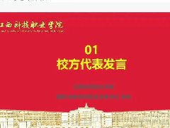 Эͬ���ˡ���У�繲���������������ѧԺ�ٿ����ѱ�ҵ����ҵ������ϻ�