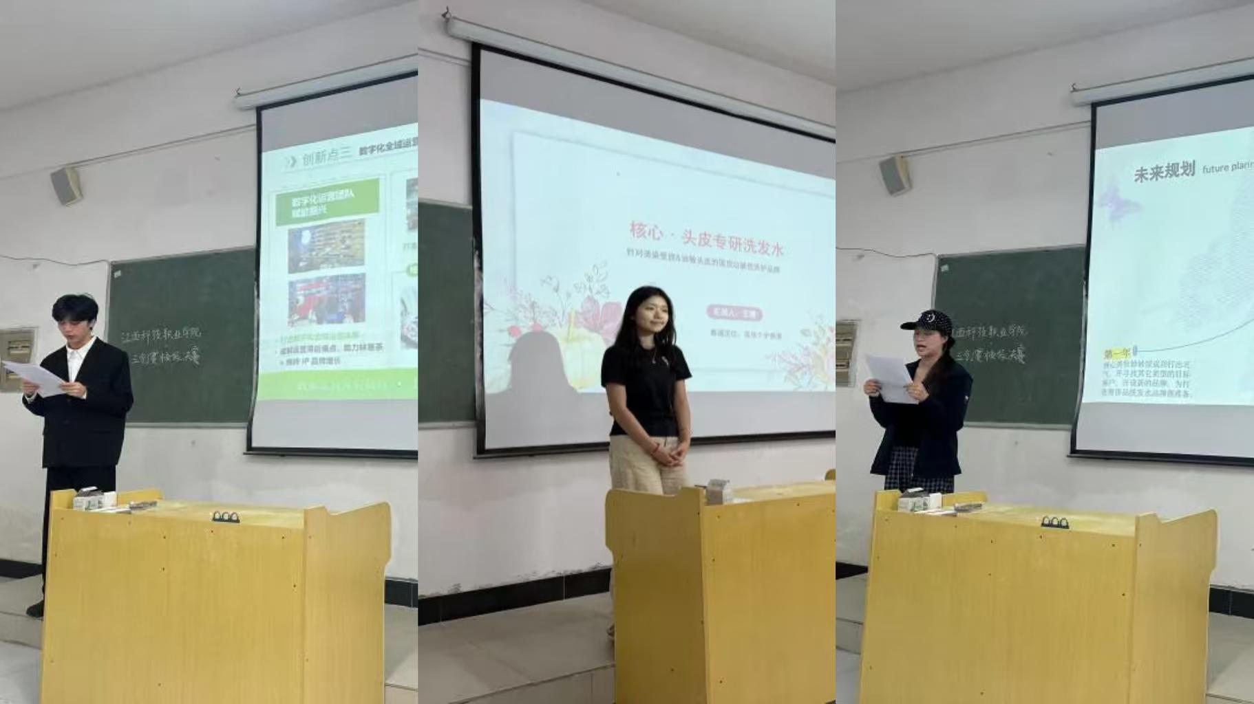 ���»عˣ���ʮ����ȫ����ѧ���������񡰴��¡����⼰��ҵ����ս��У��������Բ������
