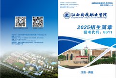 2025꽭ƼְҵѧԺ