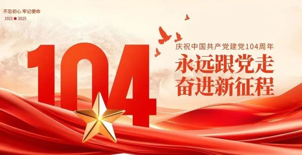 微信图片_20250721142210.jpg