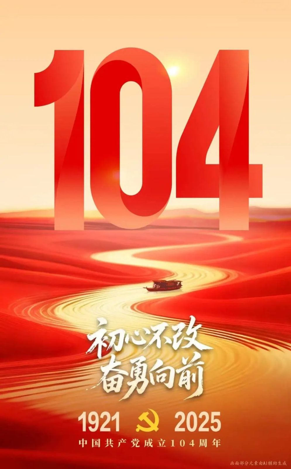 微信图片_20250721142223.jpg