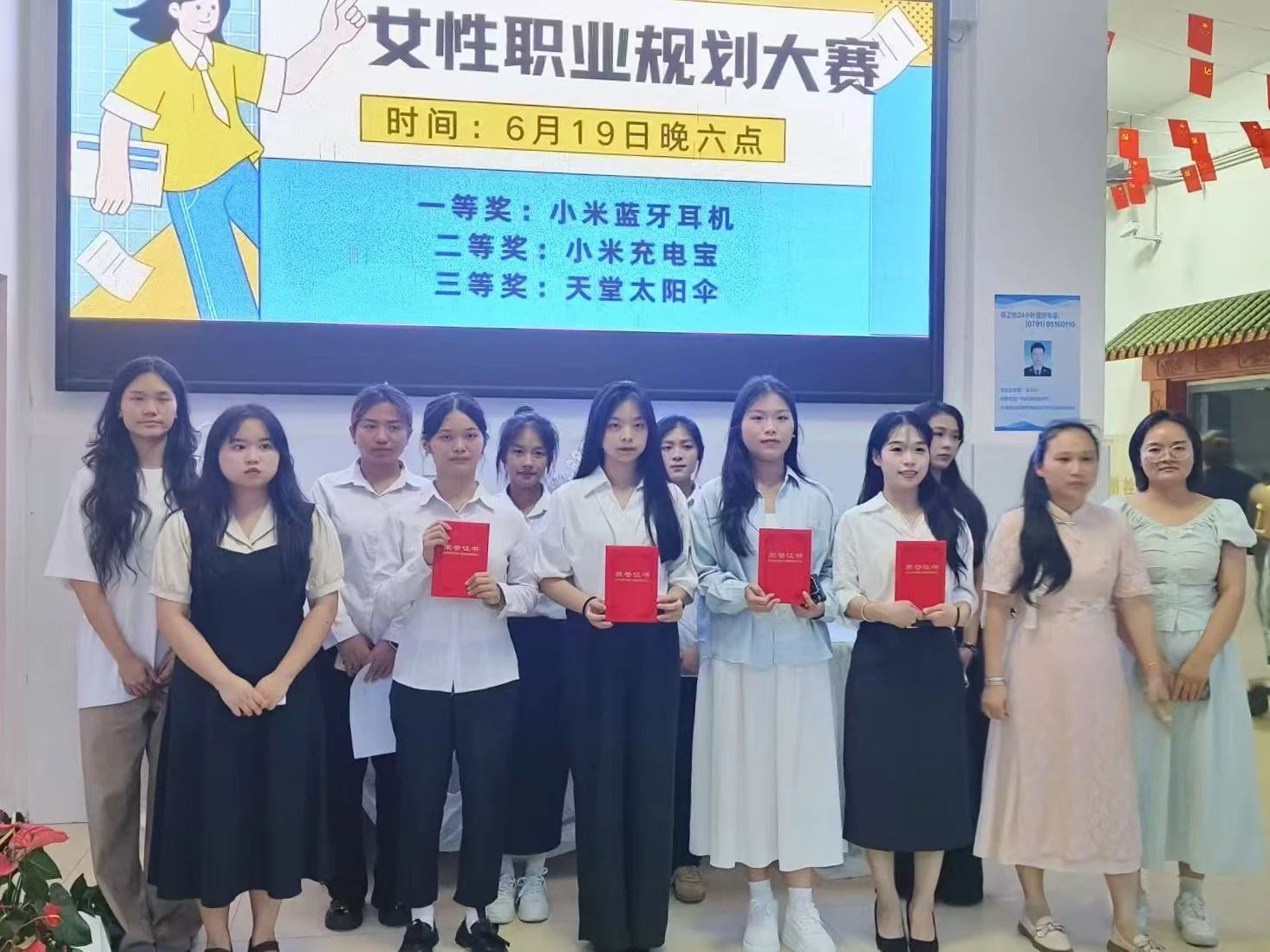 微信图片_20250721144116.jpg