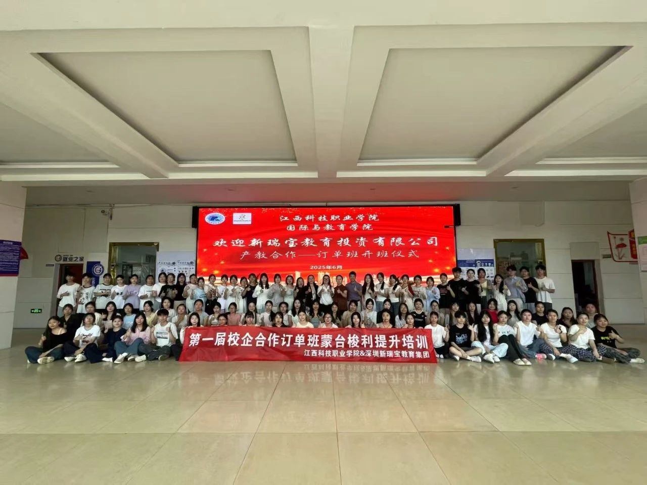 微信图片_20250721145147.jpg