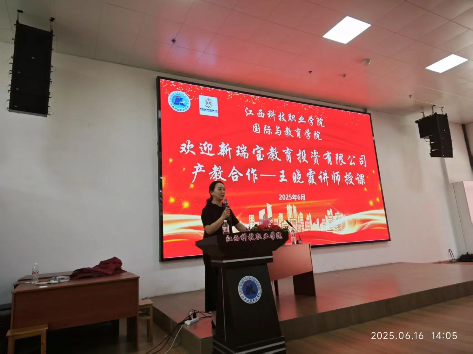 微信图片_20250721161946.jpg