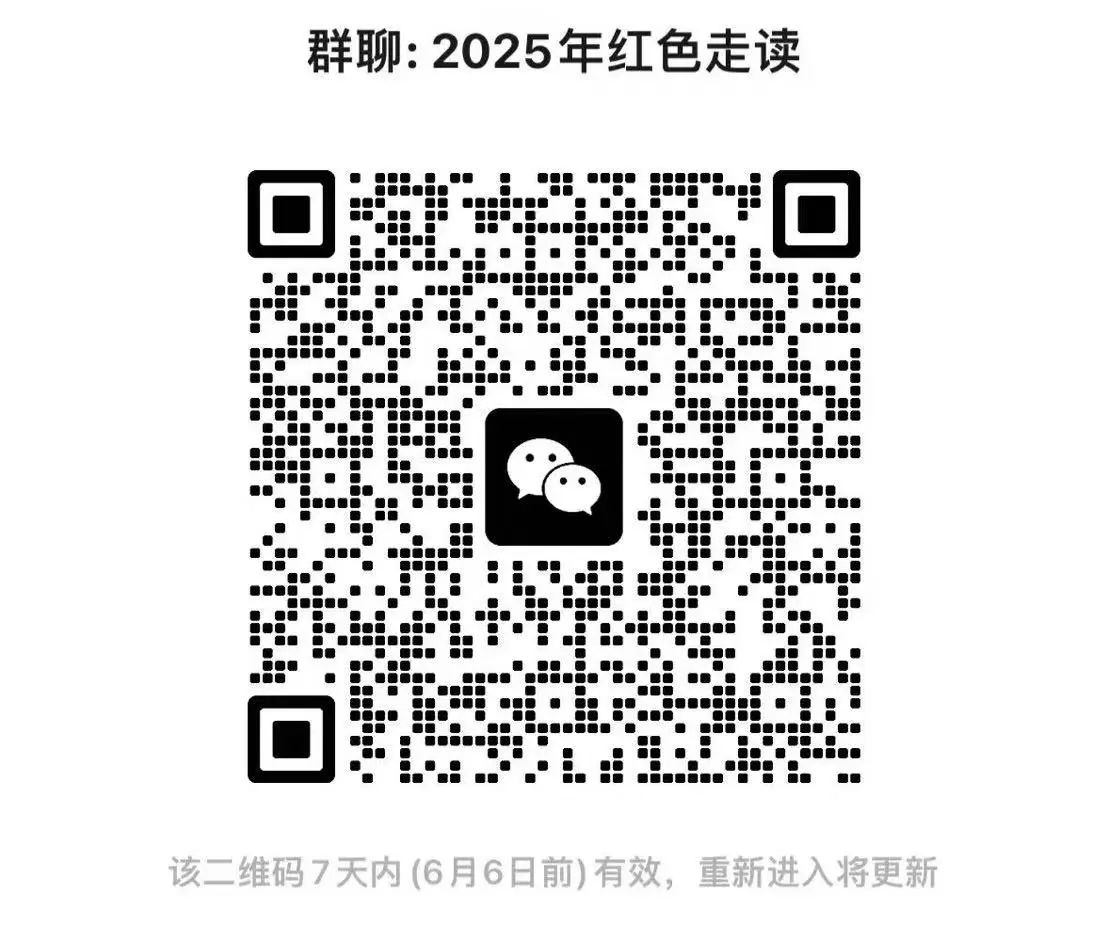 ΢ͼƬ_20250723151524.jpg