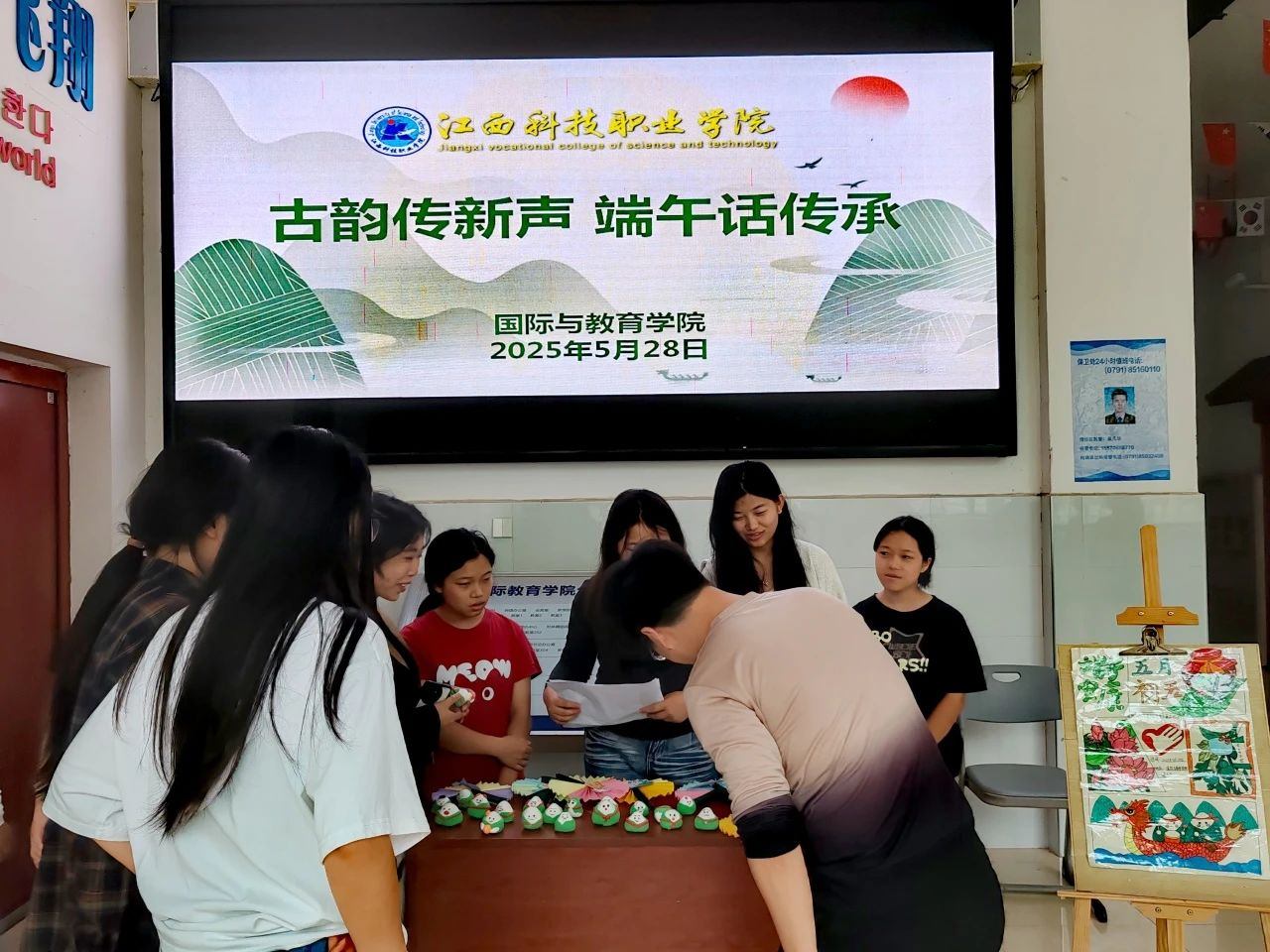 微信图片_20250723152009.jpg