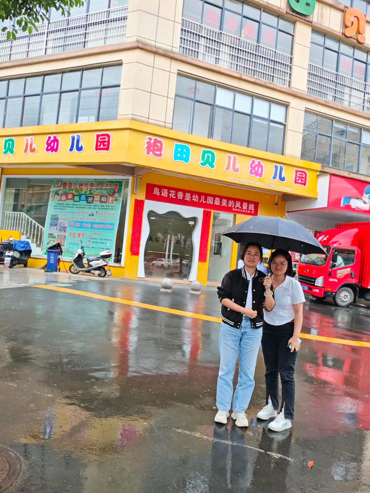 微信图片_20250724153553.jpg