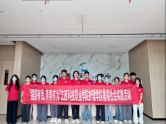 强国有我,青春有为|江西科技职业学院“红医暖乡”社会实践服务队暑期社会实践活动