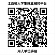 2026届毕业生“筑梦青春” 秋季线下校园双选会 邀请函