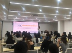 国际与教育学院|校企携手筑未来!