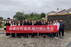 ѧԺ֧չкɫ򣬼гʹ⵳ջ