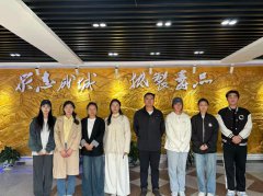 ѧԺ|嶾ƷΣػĽѧԺزιۻ