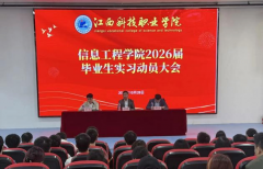 ְ³̣ʵϰܸδ|ϢѧԺٿ2026ҵʵϰҵԱ