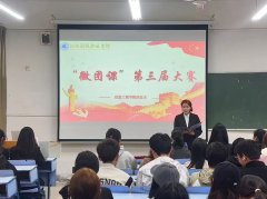 �ԡ�΢�������� ��˼�� | ��Ϣ����ѧԺ˳�����е����조΢�ſΡ�����