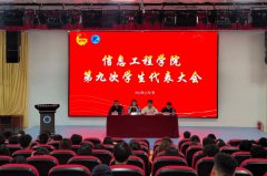 н���ഫ �������� | ��Ժ2025-2026ѧ��ѧ����֯������˳���ٿ�