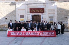 ��Ϣ����ѧԺ��֧������ǿ�չ��ɫ��ѧ�ߡ�̤��ɫ���������ҳϵ��������⵳�ջ