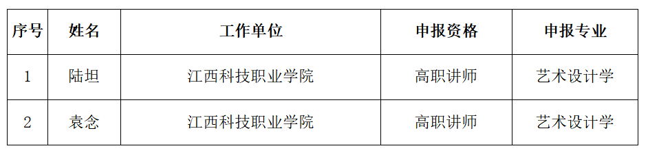 ��Ļ��ͼ 2025-12-23 141618.png