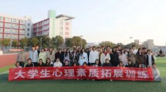 ѧУ���뿪չ�������������ͬ�С�������������ϵ�л