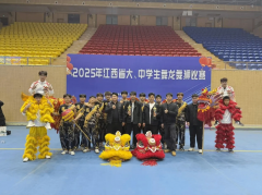 ϲ��|��У��2025�꽭��ʡ������ʨ������ն��Ѽ�