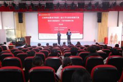 ��У�ɹ��ٰ�������ѧ��ְҵ�滮����